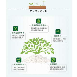 农邦主复合肥缓释花肥通用肥多肉月季绿植蔬菜花卉果树专用肥料