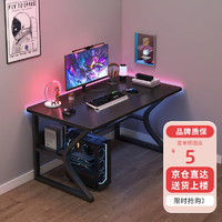耐家（Naijia）网红电竞桌子电脑桌台式家用办公桌椅套装简易书桌卧室学习写字桌 黑色100*60cm