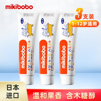 mikibobo 米奇啵啵 儿童牙膏日本原装进水果味含氟天然木糖醇宝宝 3支牙膏+1哈密瓜味