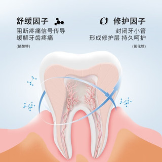 多效美白牙膏专业抗敏感4支套装