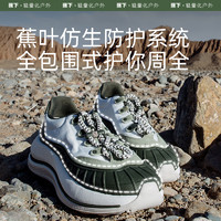 Beneunder 蕉下 户外鞋LD626惊蛰全地形男女士徒步运动登山鞋