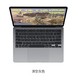 MacBook Air13.6寸笔记本电脑（M2、8GB+256GB）