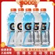 pepsi 百事 佳得乐运动电解质饮料夏季充能量1L*5瓶装