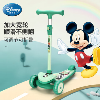 Disney 迪士尼 儿童滑板车3-6-10岁折叠大童划板车便携款轮踏板车米奇米老鼠