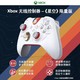 Microsoft 微软 Xbox Series无线控制器 星空限定版 XSX XSS游戏手柄  美版