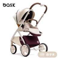 bask 幻影pro婴儿车双向轻便新生宝宝避震高景观一键折叠儿童推车 幻影-杏子米