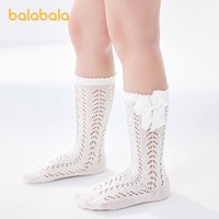 88VIP：巴拉巴拉 女童纯棉防蚊袜 2双装