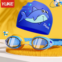YUKE 羽克 儿童泳镜男童女童游泳眼镜防水防雾高清优质大框潜水镜专业套装备