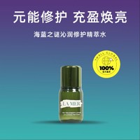 LA MER 海蓝之谜 修护精萃水小样15ml*10只装 补水保湿紧致舒缓（≈1件正装）