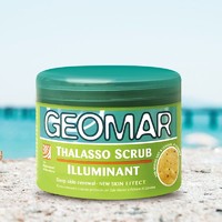 GEOMAR 吉儿玛 柠檬海盐身体磨砂膏去角质深层清洁改善粗糙亮泽肌肤