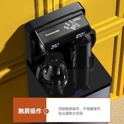 CHANGHONG 长虹 茶吧机 家用多功能智能遥控下置式全自动温热型立式饮水机CYS-EC30LD