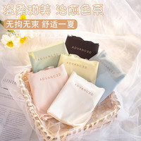 MUKE 慕柯 3D蜜桃臀无痕冰丝女士纯棉裆部裸感透气