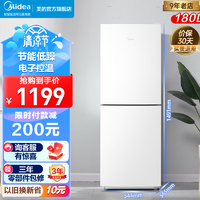 Midea 美的 白色双开门两门小冰箱租房宿舍低音小型节能家用省电可冷藏冷冻低温