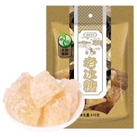 HE YU 禾煜 老冰糖 418g  烘焙原料 泡茶冲饮煲汤调味品 类似黄冰糖用法