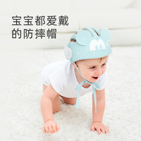 抖音超值购：Disney 迪士尼 婴儿护头帽儿学步头部防撞防碰头柔软透气保护垫