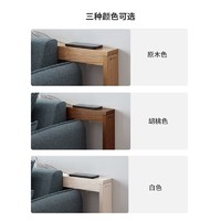YESWOOD 源氏木语 沙发后置物架现代简约客厅实木长条架子多功能靠墙窄桌子