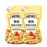 Heinz 亨氏 沙拉酱 香甜沙拉酱 200g*2袋装 卡夫亨氏出品