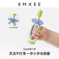 EMXEE 嫚熙 儿童硅胶牙刷
