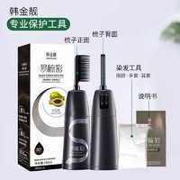 丝享者 自然黑染发剂 180ml