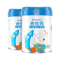 BIOSTIME 合生元 儿童成长奶粉800g*2 3岁及以上益生菌DHA钙2罐装 赠儿童滑板车