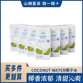 MEMBER'S MARK 会员制仓储店 椰子水 200ml*8盒