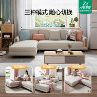 QuanU 全友 家居沙发小户型客厅现代科技布沙发床折叠两用