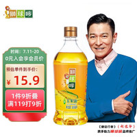 狮球唛 食用油 非转基因玉米油900ml  中国香港品牌