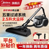 Midea 美的 卧式吸尘器家用小型大吸力大功率手持式低噪音强力吸尘机lady