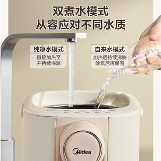 Midea 美的 烧水壶家用自动恒温一体智能电热水壶大容量抑菌煮水电热水瓶