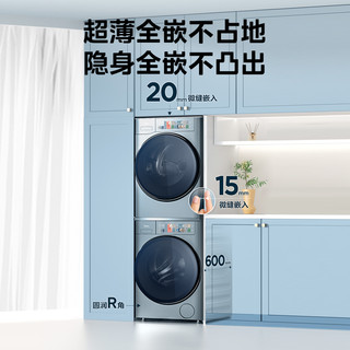 Midea 美的 10kg元气轻氧超薄洗衣机全自动热泵烘干机除菌螨洗烘套装air5