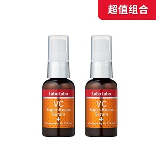 cdf会员购：城野医生 LaboLabo毛孔细致维C焕活精华 40ml*2