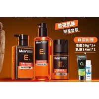 曼秀雷敦 男士能量套装（洁面150ml+精华水145ml+精华乳50ml+限时赠 洁面50g+乳液14ml）