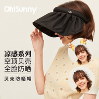 OhSunny 防曬帽子 SLH3M433D-2