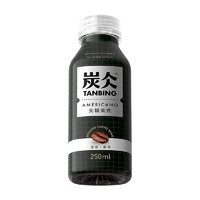 农夫山泉 炭仌咖啡 无糖美式 250ml*6瓶