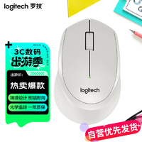 抖音超值购：logitech 罗技 M330 静音鼠标 无线蓝牙鼠标