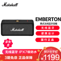 Marshall 马歇尔 EMBERTON音箱便携式无线蓝牙家用户外防水小音响 黑色