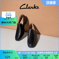 Clarks 其乐 男士春夏季正装皮鞋黑色皮鞋一脚蹬时尚英伦乐福鞋