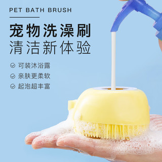 Huan Chong 欢宠网 宠物猫狗洗澡刷猫咪狗狗刷子按摩搓澡神器梳子手套清洁