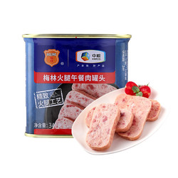 COFCO 中粮 火腿340g+梅林金装午餐肉340g