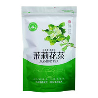 盼天黑 茉莉花飘雪 100g