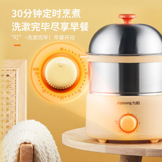 九阳（Joyoung）煮蛋器 多功能定时旋钮蒸蛋器可煮14个蛋量 ZD14-GE320(双)