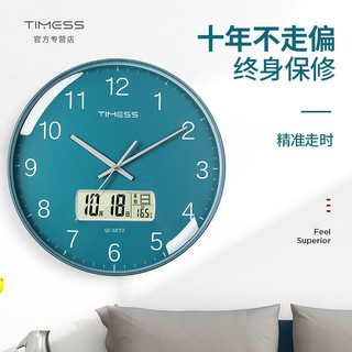 TIMESS 日历挂钟客厅家用时尚2021新款钟表电子钟挂墙石英时钟挂式