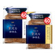 AGF 日本AGF咖啡美式黑咖啡无蔗糖速溶咖啡冻干咖啡粉 临期