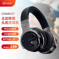 COWIN 咔哟 E7主动降噪耳机蓝牙头戴式无线有线两运动音乐低重音网课学习游戏商务出行耳麦 黑色 主动降噪版