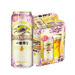 KIRIN 麒麟 一番榨 樱花版 黄啤酒 500ml*4罐