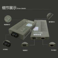 D-Link 友讯 千兆单模/多模百兆单纤双纤光纤转换器20km距离RJ45口SC光纤口