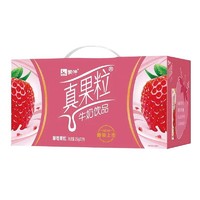 MENGNIU 蒙牛 5月产蒙牛真果粒草莓牛奶250g×12盒整箱牛奶饮料团购特价实惠