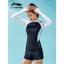 LI-NING 李宁 女款专业泳衣 LNYT017-1