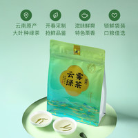 bamatea 八马茶业 八马茶叶新品2023年新茶高山云雾绿茶烘青绿茶春茶袋装180g