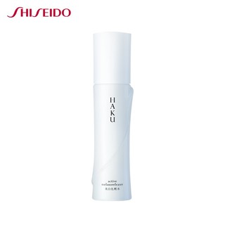 SHISEIDO 资生堂 HAKU 昼皙焕活祛斑化妆水 120ml